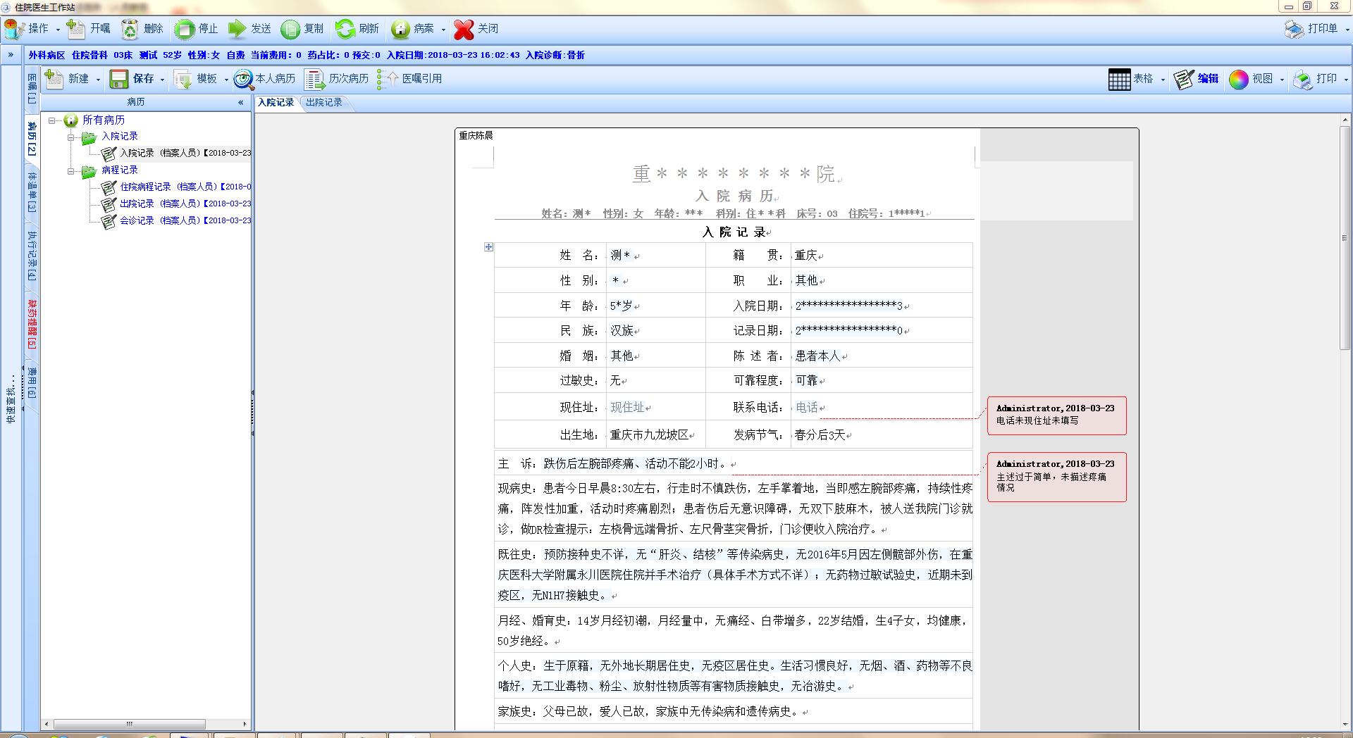 QQ图片20180329135313.jpg